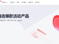 海外服务器、香港服务器限时特惠-安全云助力高效上云