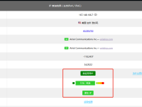 UCloud 双ISP原生住宅IP型VPS -美国/日本/英国/菲律宾等