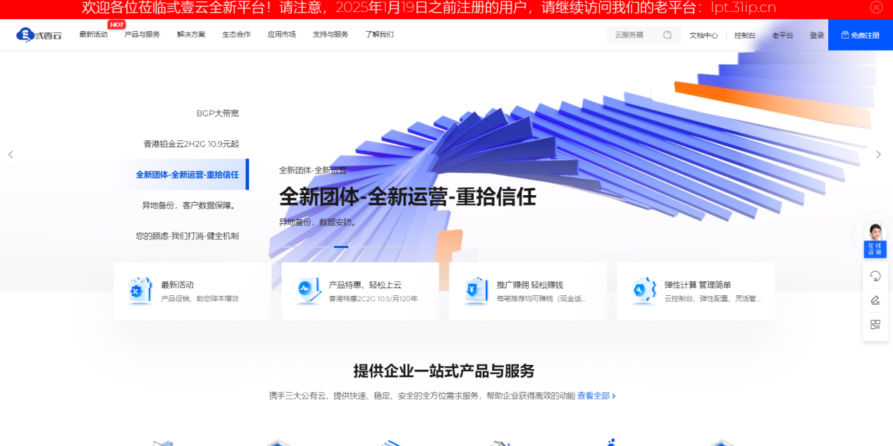 QQ20250127-221755