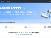 润信云：四川成都/美国洛杉矶，VPS低至19.9元/月(100M带宽)、独服低至216元/月(50M带宽)，自带CC拦截+600G防御