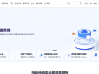 创梦网络四川成都电信4-4新用户低至32元/月代综合测评！