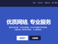 丽萨主机:美国静态住宅IP家庭宽带VDS(美国真实民房住宅托管 超高质量家庭宽带住宅IP 双ISP原生住宅IP)