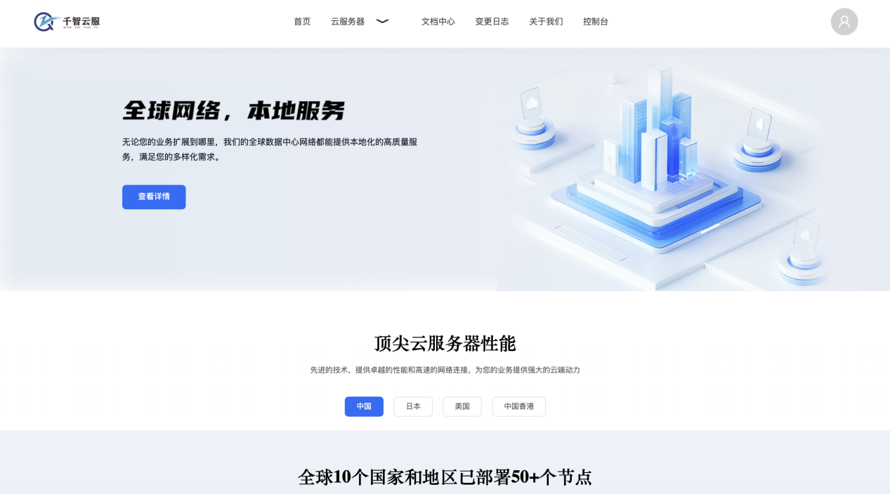 QQ20250330-204945