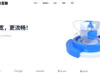 A400互联:限时6.8折特惠 | 200Mbps大带宽VPS年付168元/13个月 | 可选4837/9929/CN2 GIA