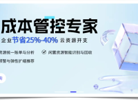 别再原价买云服务器了,新手建站必看的云服务平台