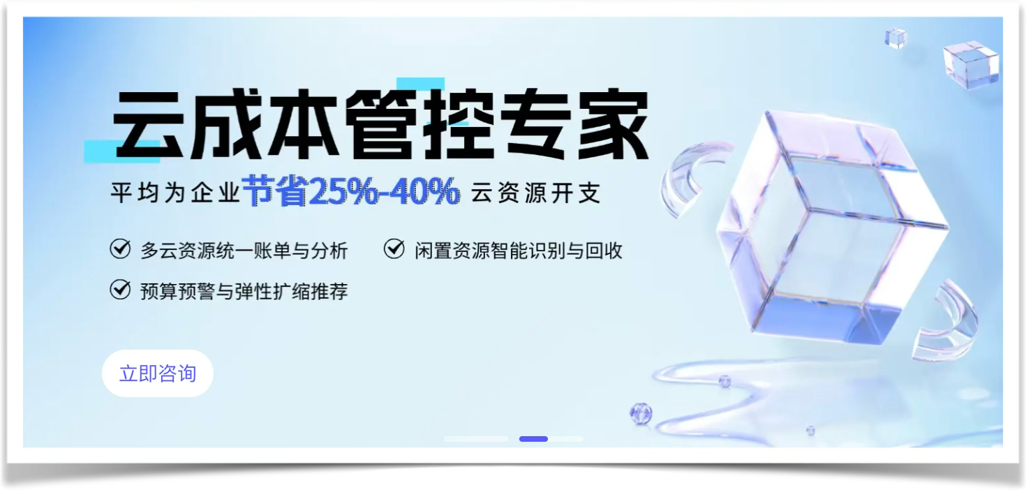 别再原价买云服务器了,新手建站必看的云服务平台