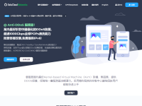 OuluCloud - [CN2/9929/优化线路] Anti-DDoS服务器大促震撼来袭！