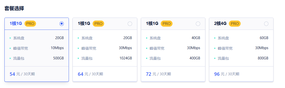 UCloud 双ISP原生住宅IP型VPS -美国/日本/英国/菲律宾等