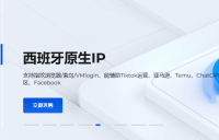 弘速云多区域原生IP VPS推荐:美国GTT双ISP、西班牙、英国、法国、越南节点上线支持微信支付宝