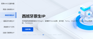 弘速云多区域原生IP VPS推荐:美国GTT双ISP、西班牙、英国、法国、越南节点上线支持微信支付宝