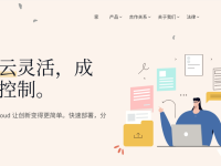 ✨LIGHTLAYER 7月份促销  日本云机全场7折 折后$6.3起 ✨