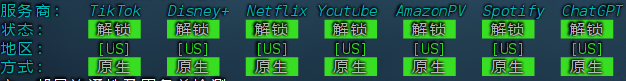 烟火云：30元/月/2核2G内存 /40G SSD空间/1TB流量/200Mbps端口/KVM/美国双ISP家宽/CMIN2&9929评测