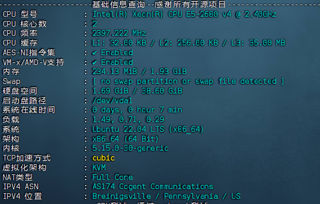 烟火云：30元/月/2核2G内存 /40G SSD空间/1TB流量/200Mbps端口/KVM/美国双ISP家宽/CMIN2&9929评测