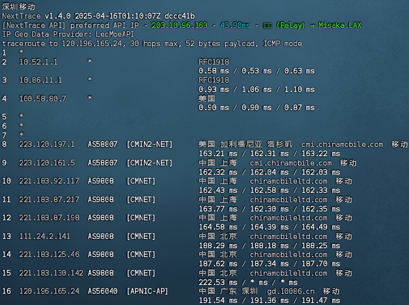 烟火云：30元/月/2核2G内存 /40G SSD空间/1TB流量/200Mbps端口/KVM/美国双ISP家宽/CMIN2&9929评测
