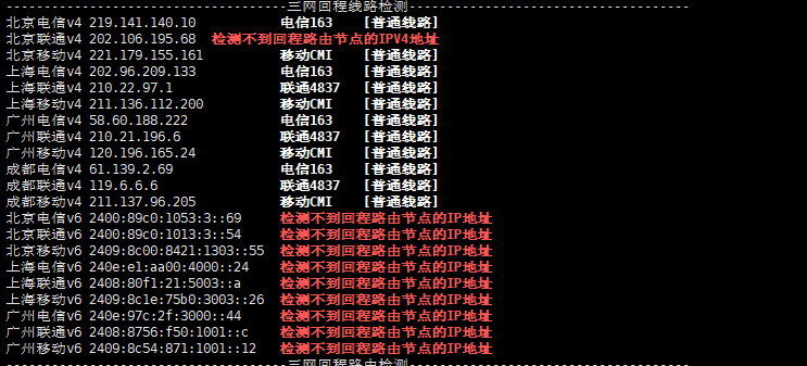 莱卡云:香港高防云服务器新品上线，300g亚太防御