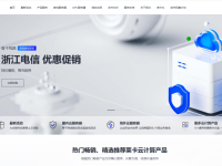 莱卡云:香港高防云服务器新品上线,300g亚太防御