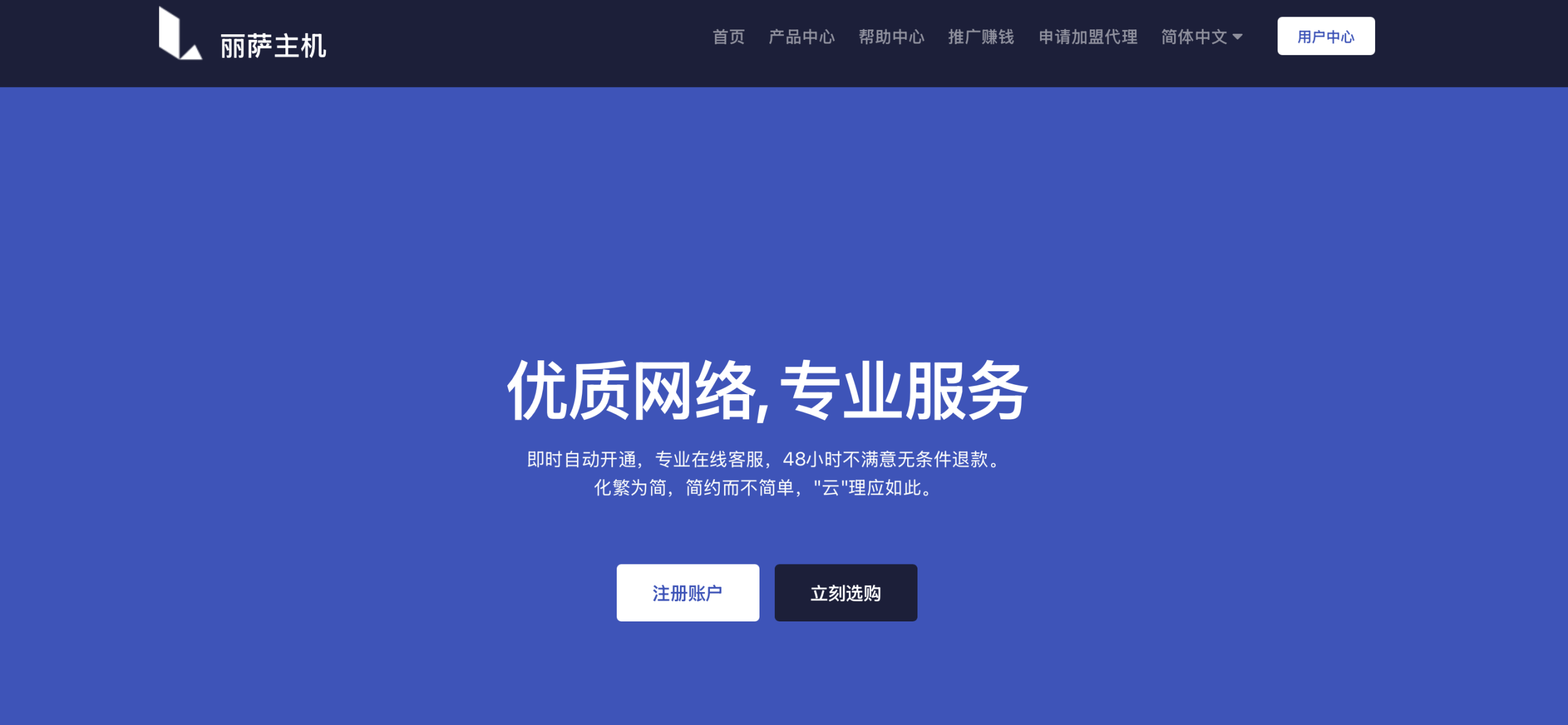 丽萨主机新品上线：美国纽约双ISP住宅原生家宽VPS，开启网络新体验
