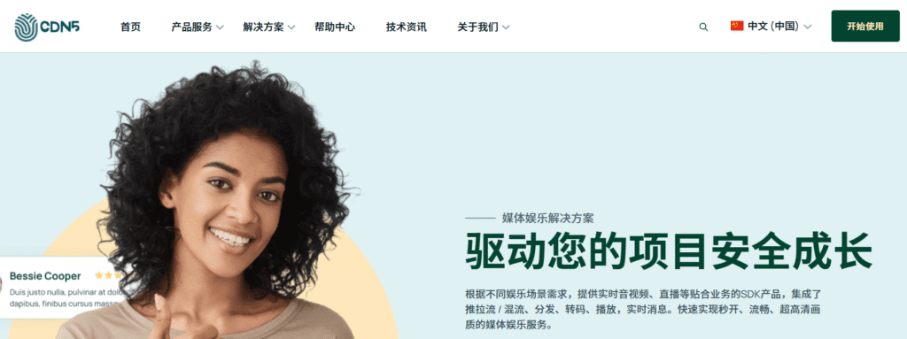 海外视频直播CDN怎么选?【7家厂商测评】插图1 海外视频直播CDN怎么选?【7家厂商测评】