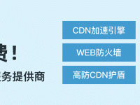 云锐 YunRay:用 AI 重构全球加速与安全的新范式