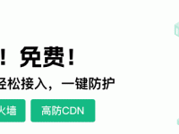极速全球分发:深入解析 cdn1.ai 的产品优势与应用场景